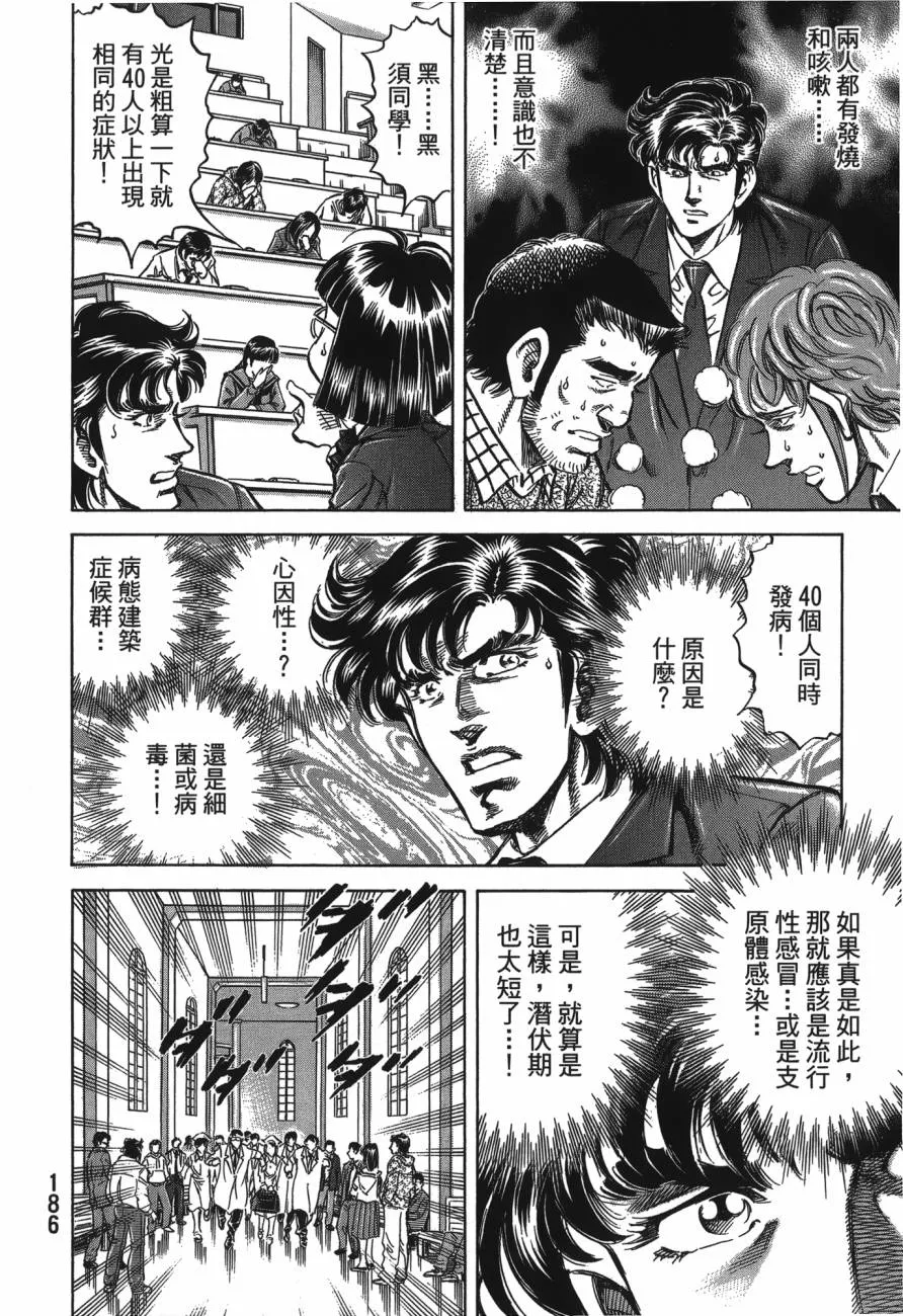 第21卷 第187页