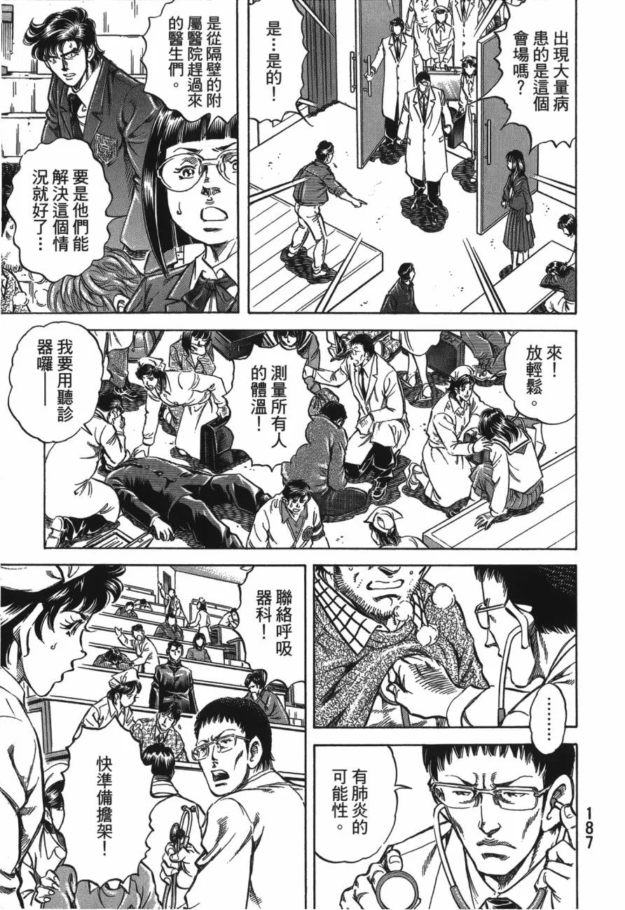 第21卷 第188页