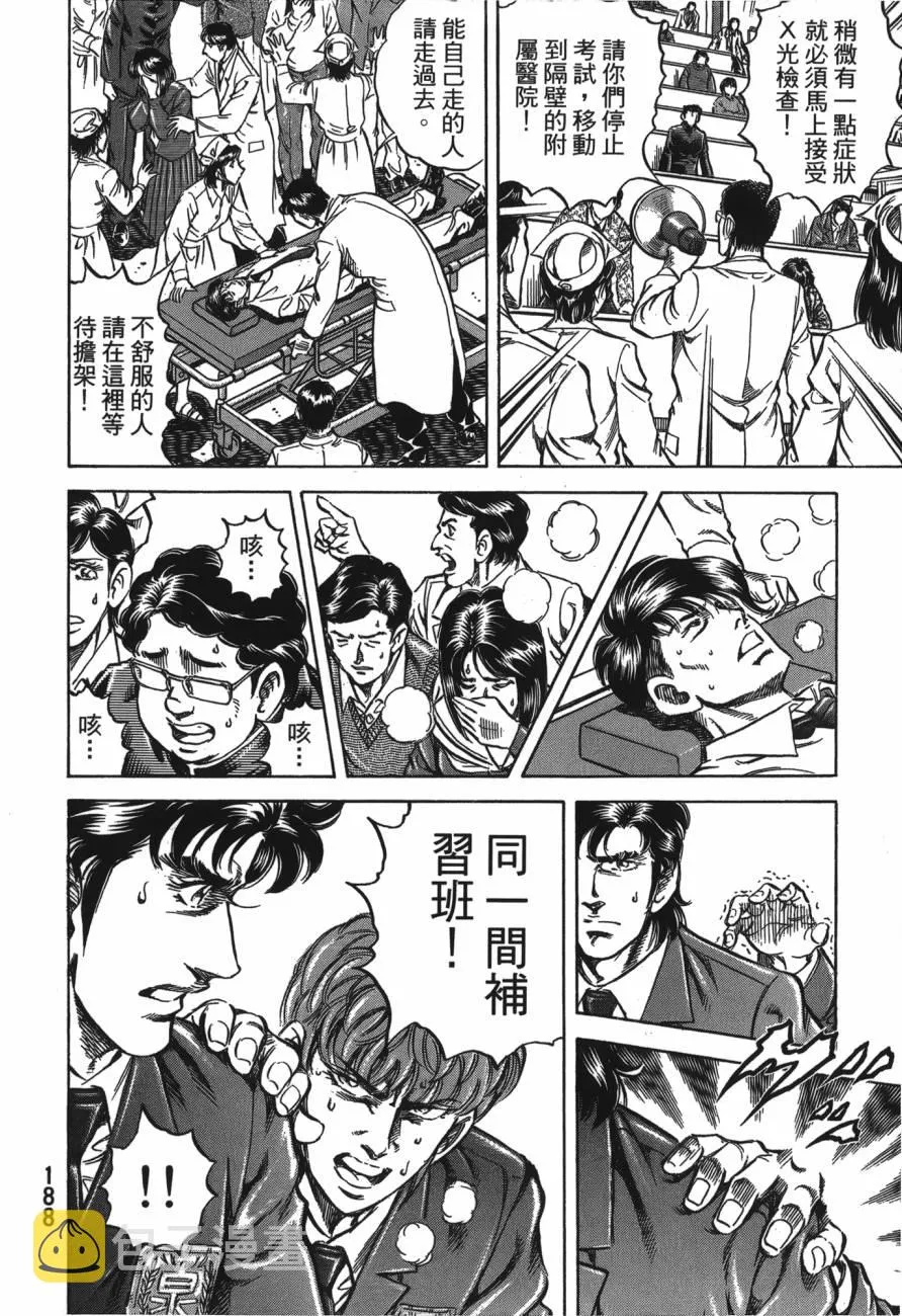 第21卷 第189页