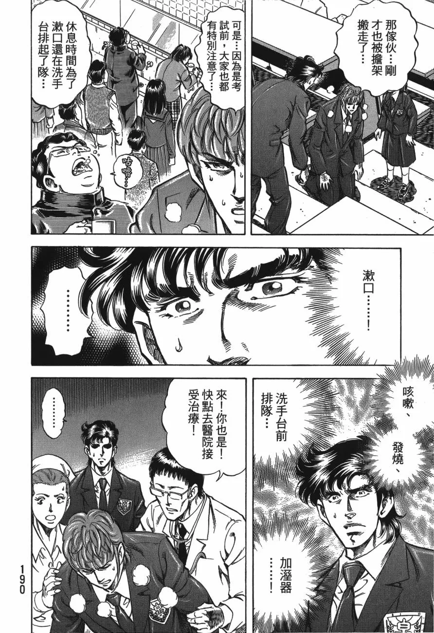 第21卷 第191页