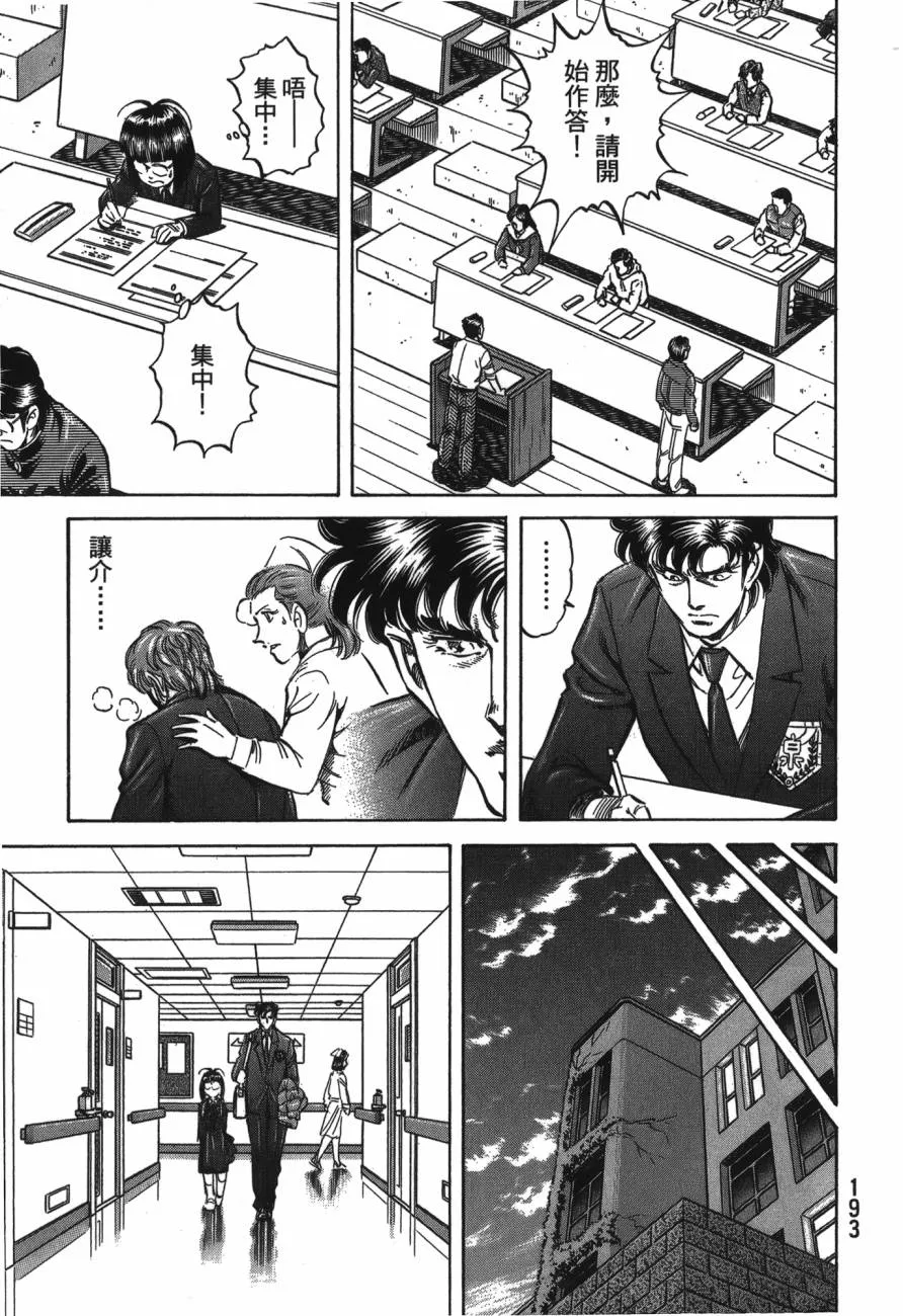 第21卷 第194页