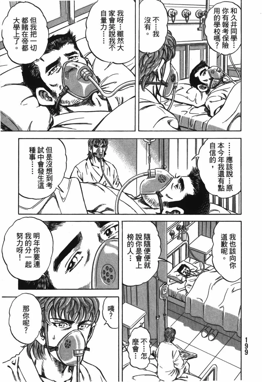第21卷 第200页