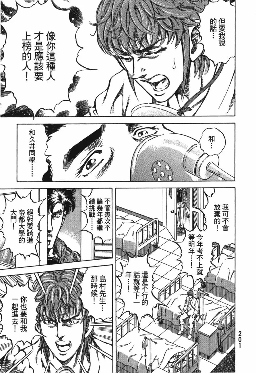 第21卷 第202页