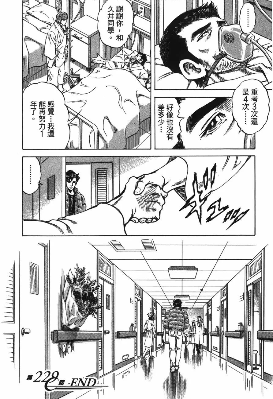 第21卷 第203页
