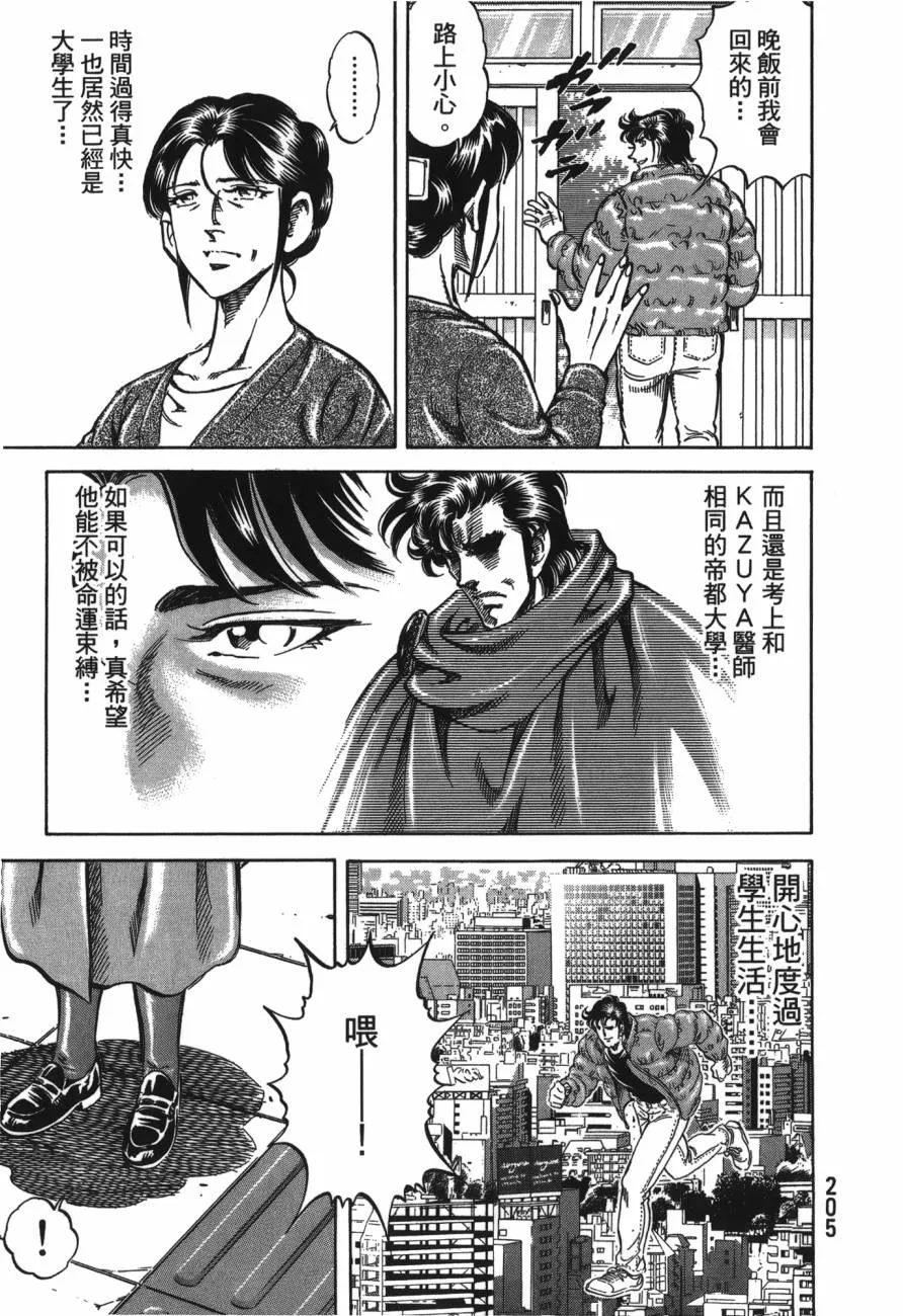 第21卷 第206页