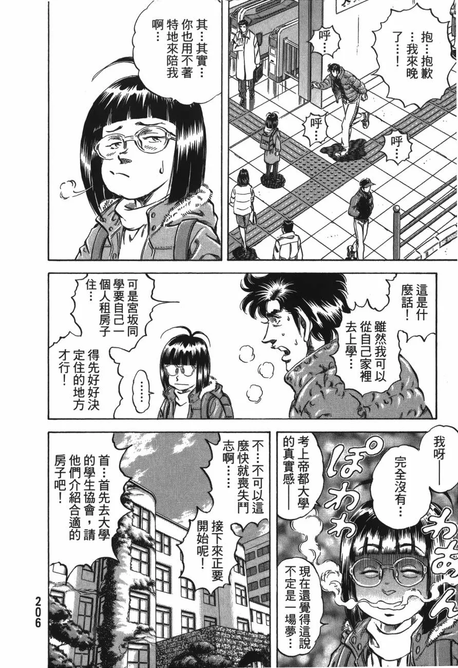 第21卷 第207页