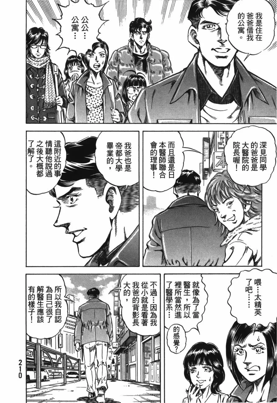 第21卷 第211页