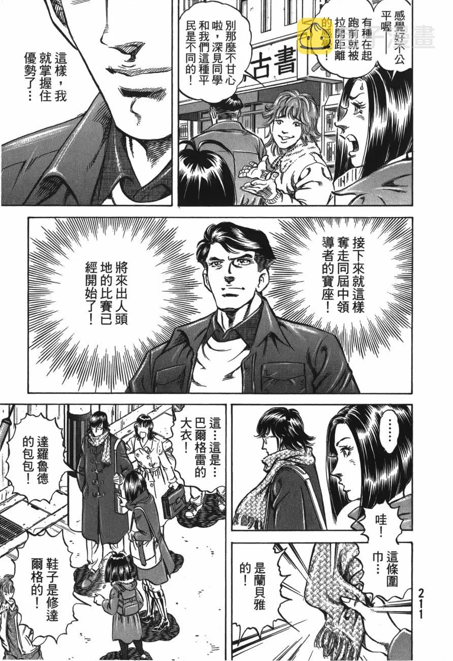 第21卷 第212页
