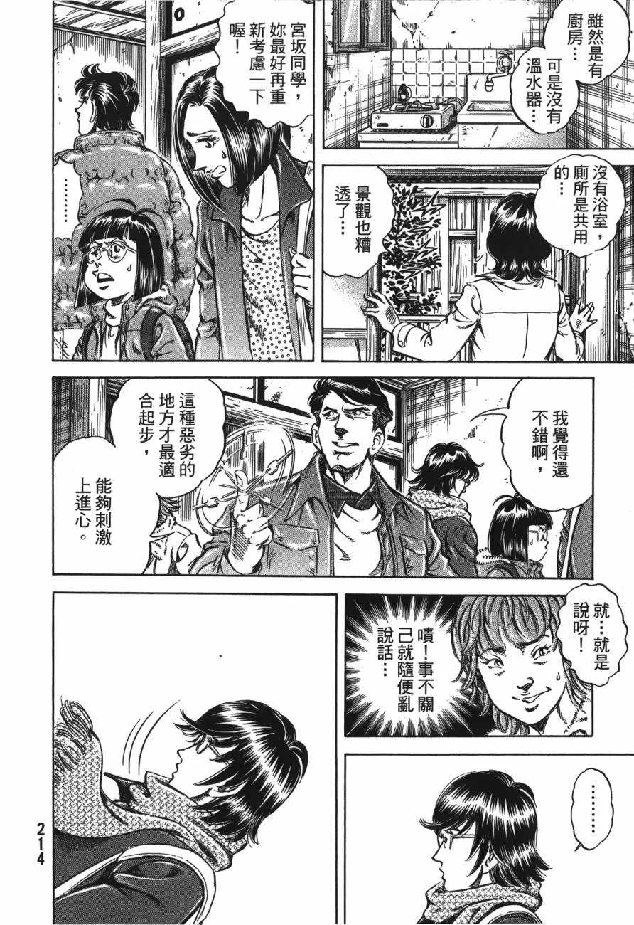 第21卷 第215页