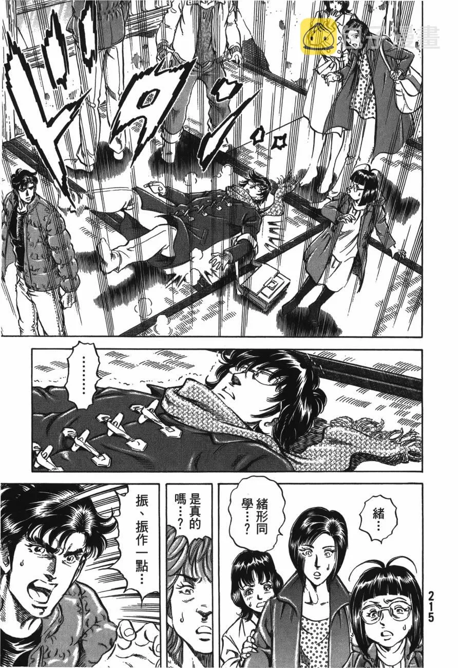 第21卷 第216页