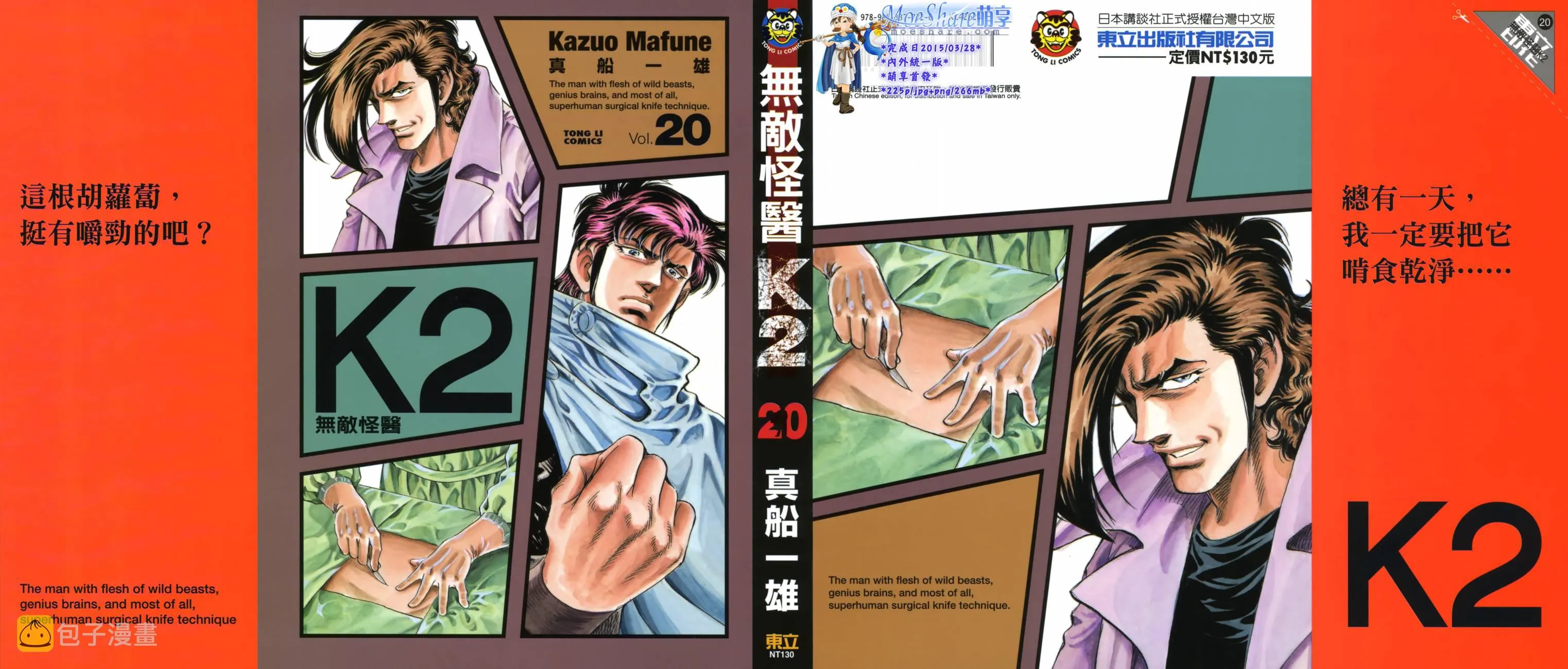 第20卷 第1页