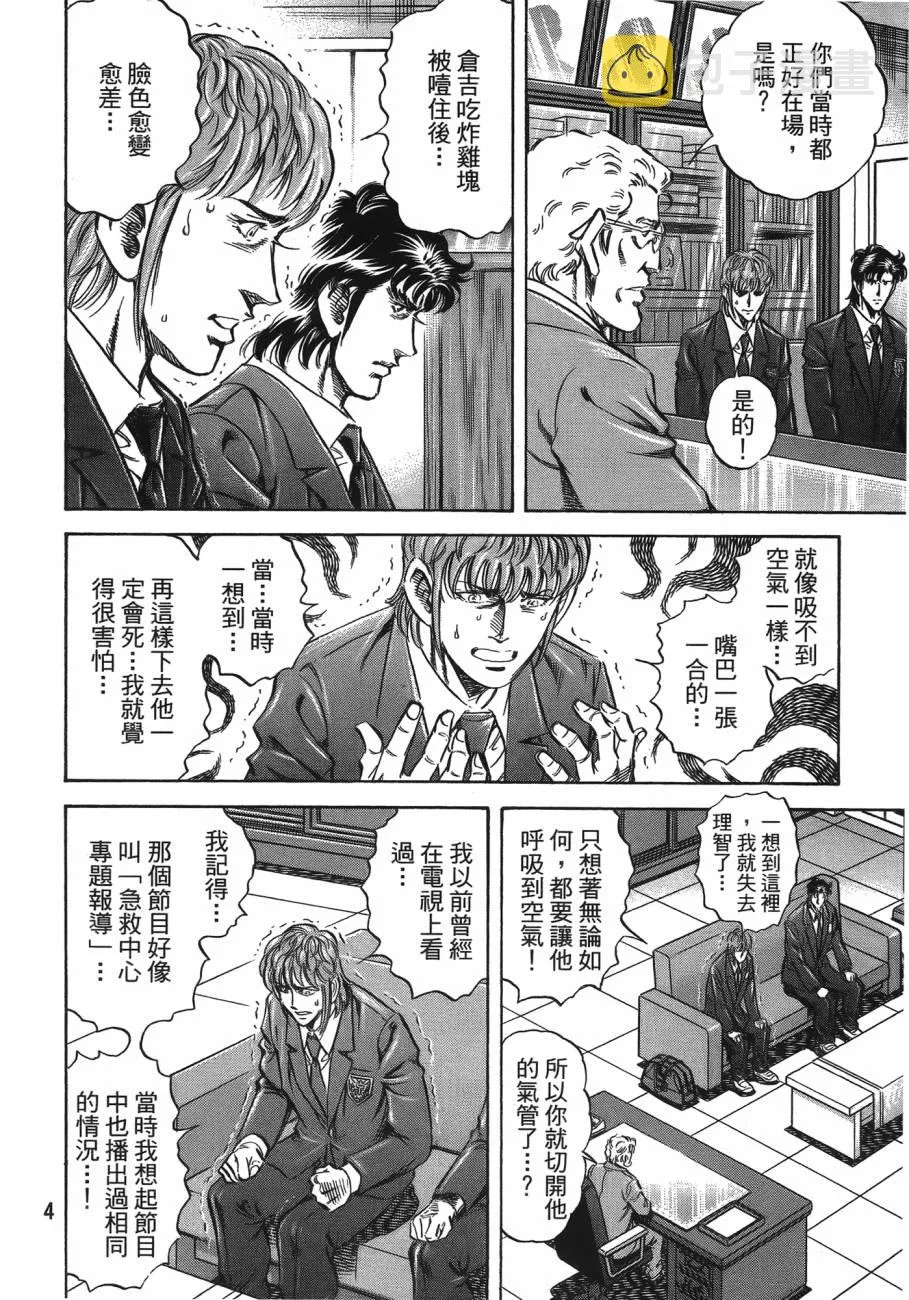 第20卷 第5页