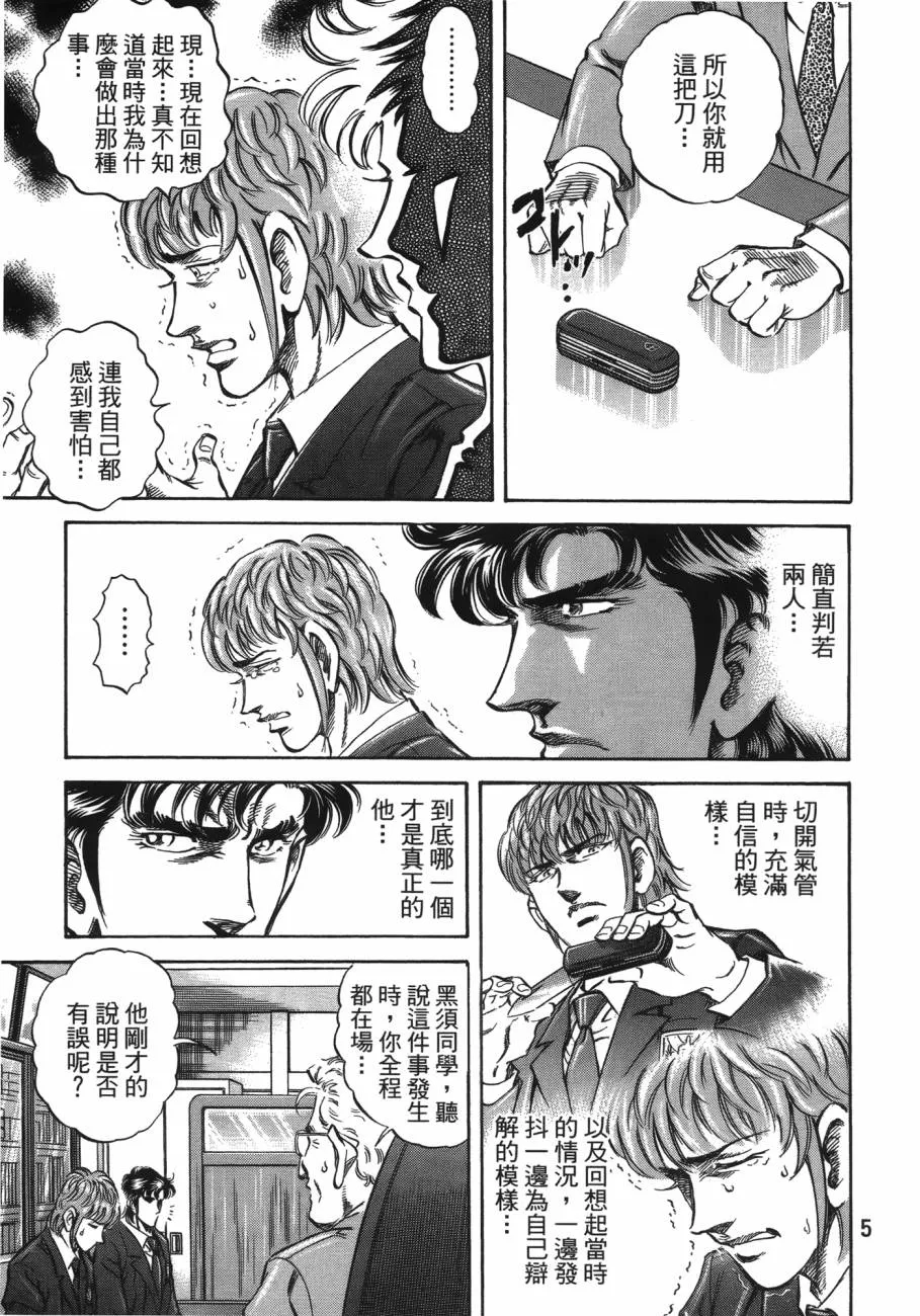 第20卷 第6页