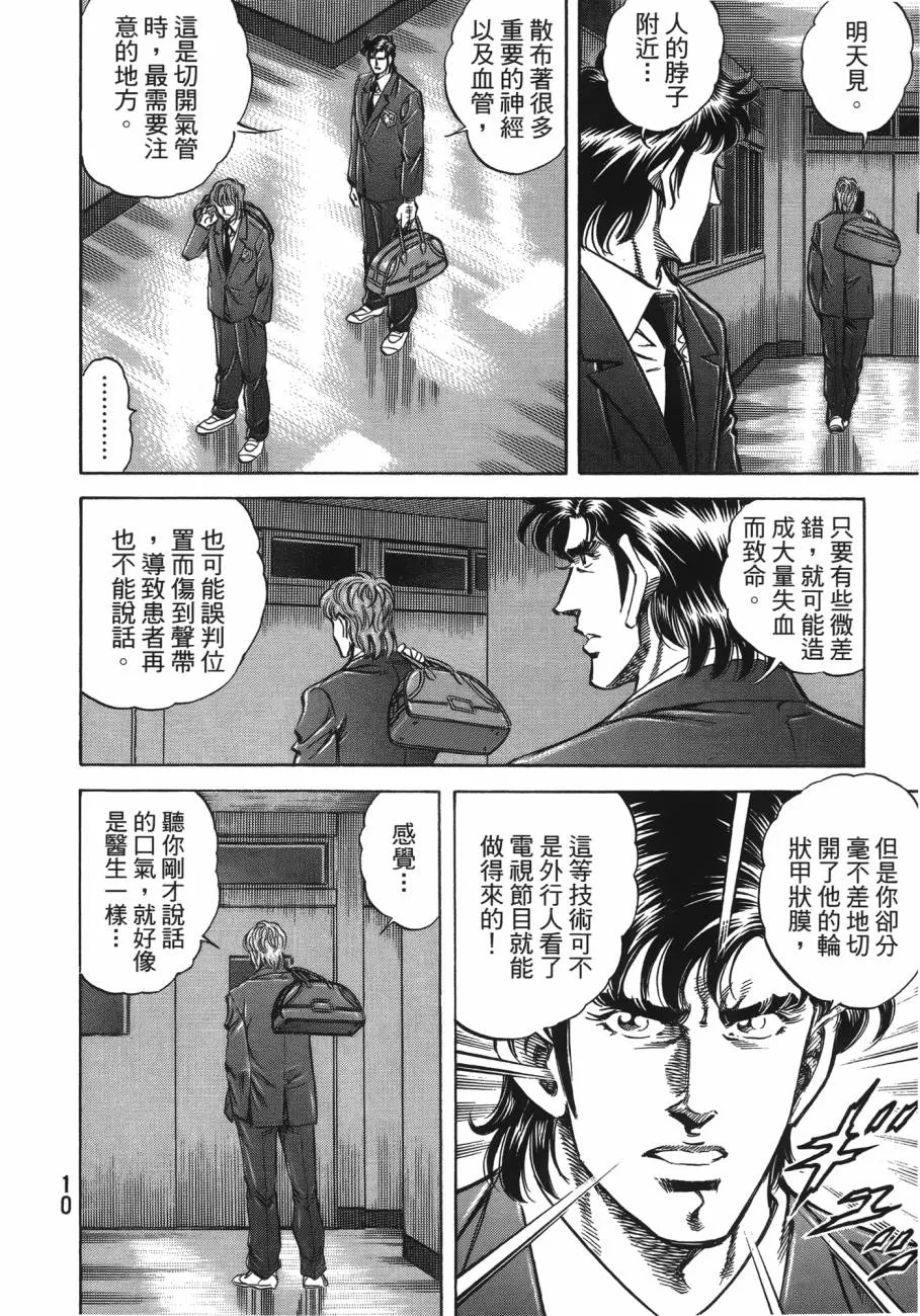 第20卷 第11页