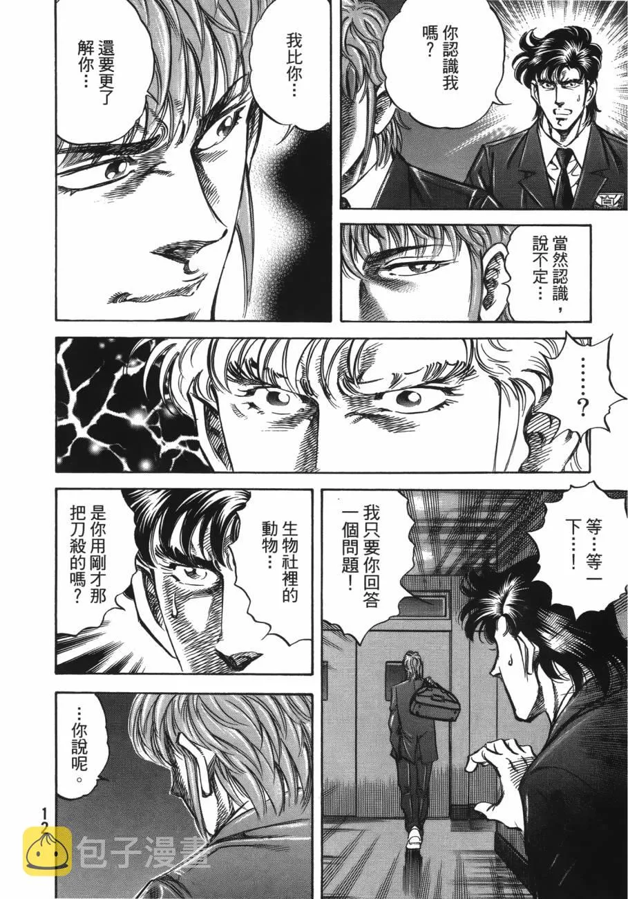 第20卷 第13页