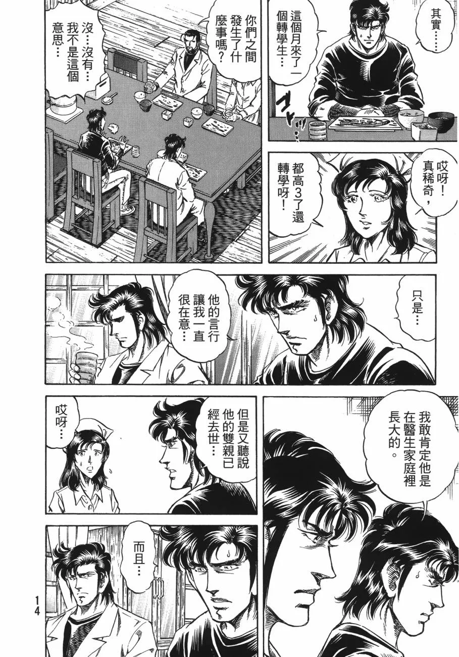 第20卷 第15页