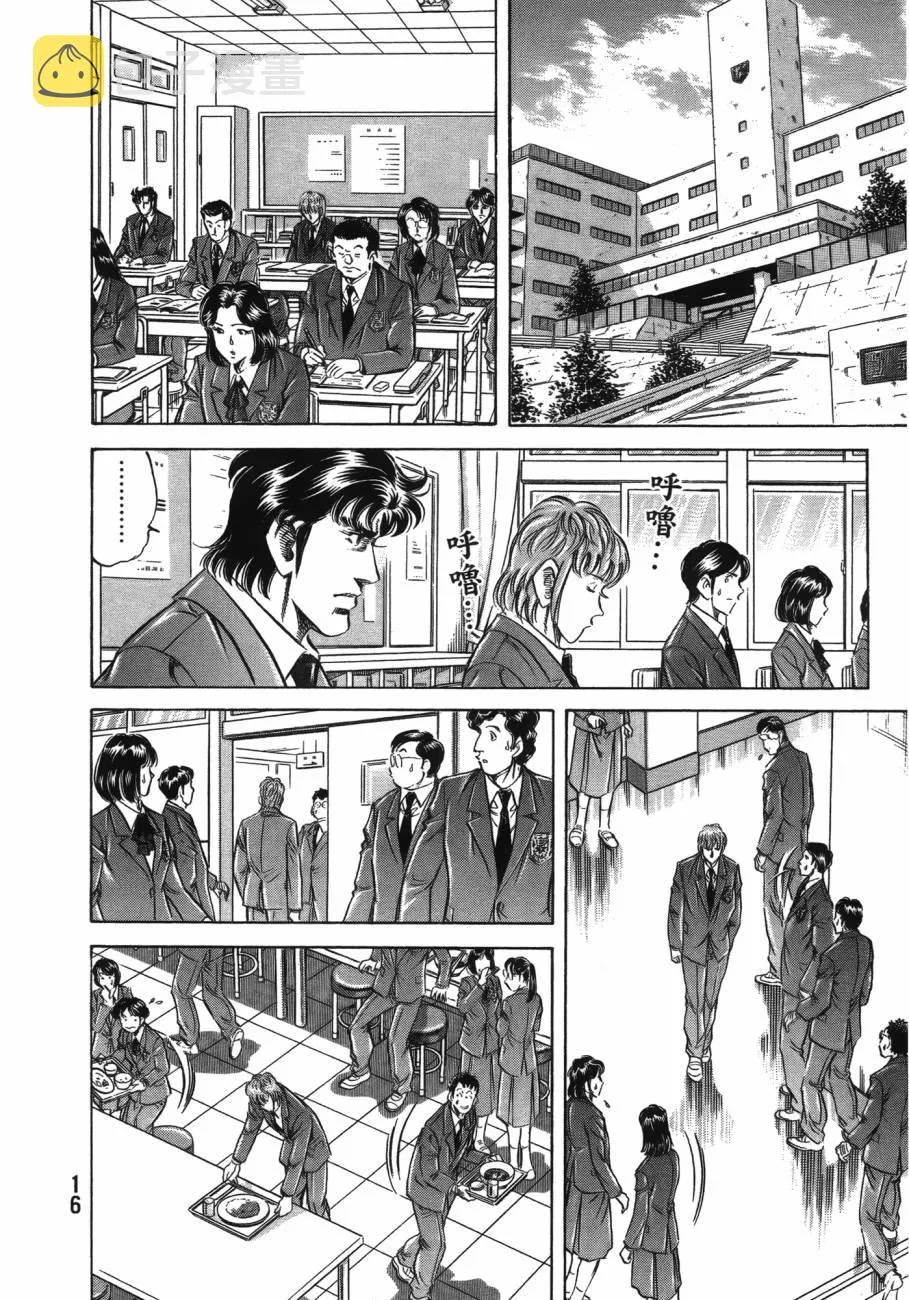 第20卷 第17页