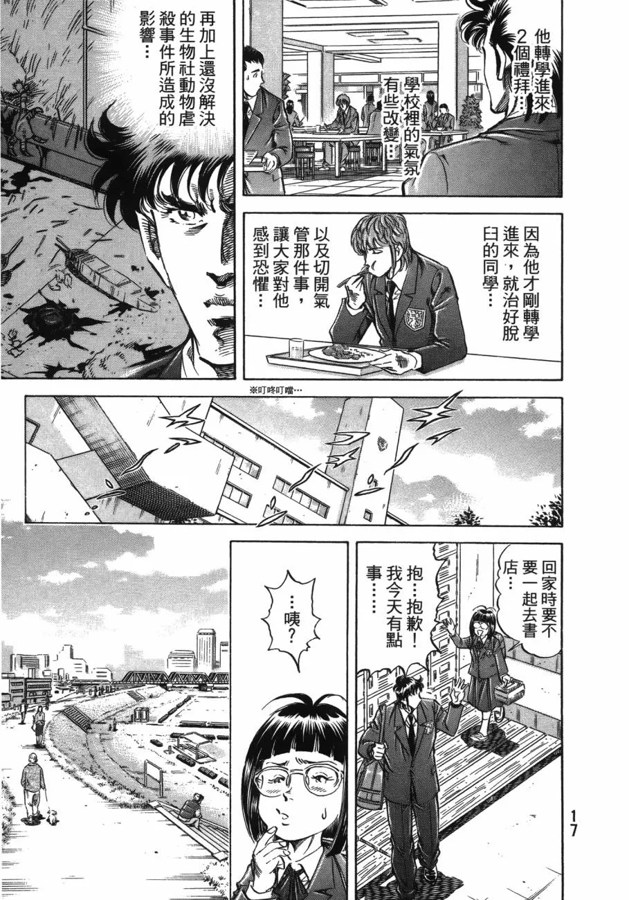 第20卷 第18页