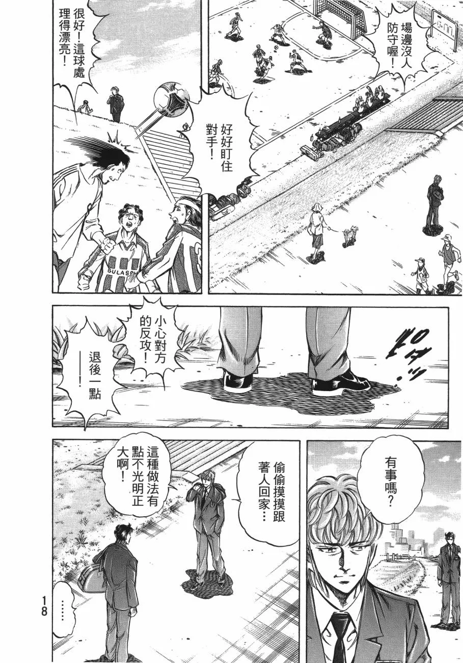 第20卷 第19页