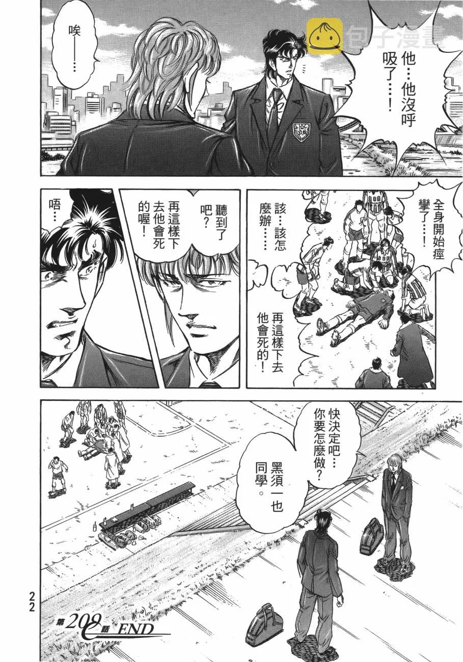 第20卷 第23页