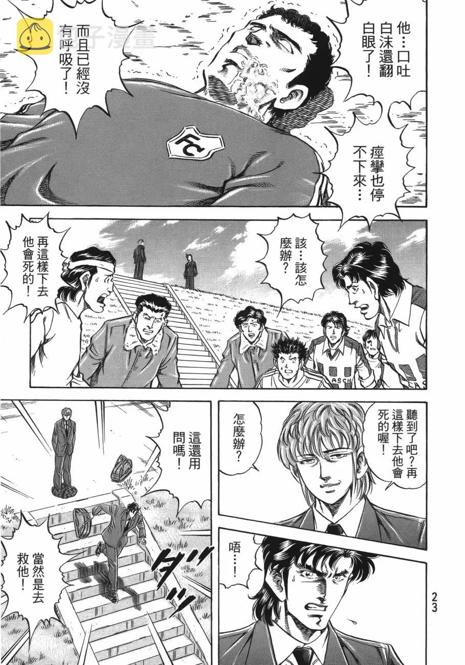 第20卷 第24页