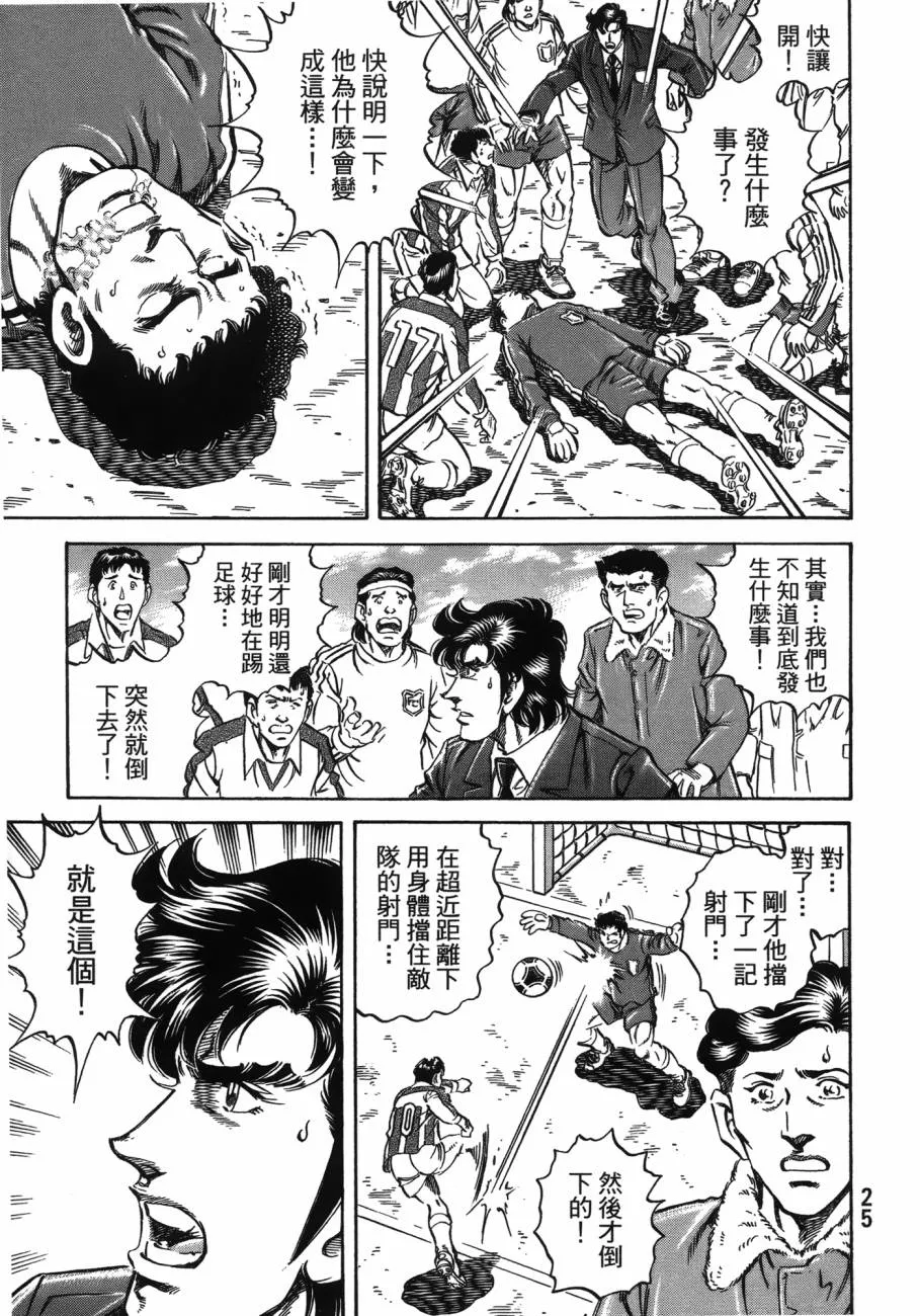 第20卷 第26页