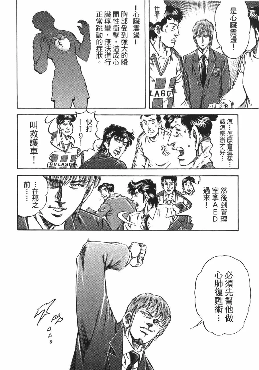 第20卷 第27页