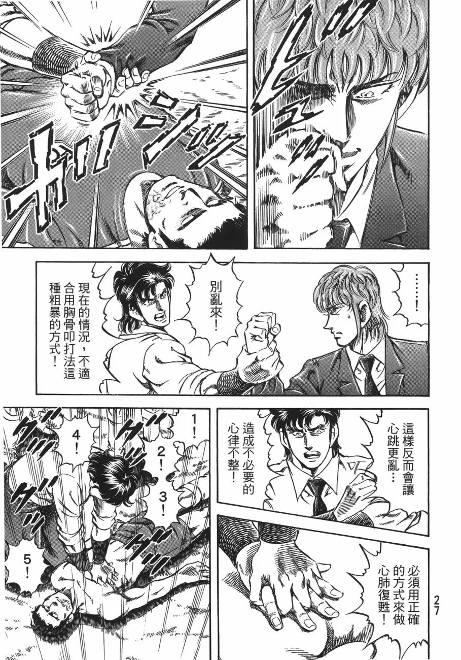 第20卷 第28页