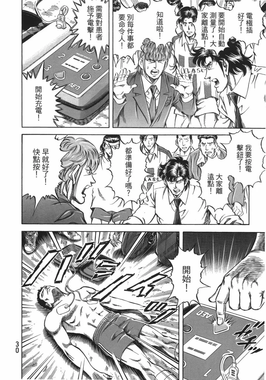 第20卷 第31页