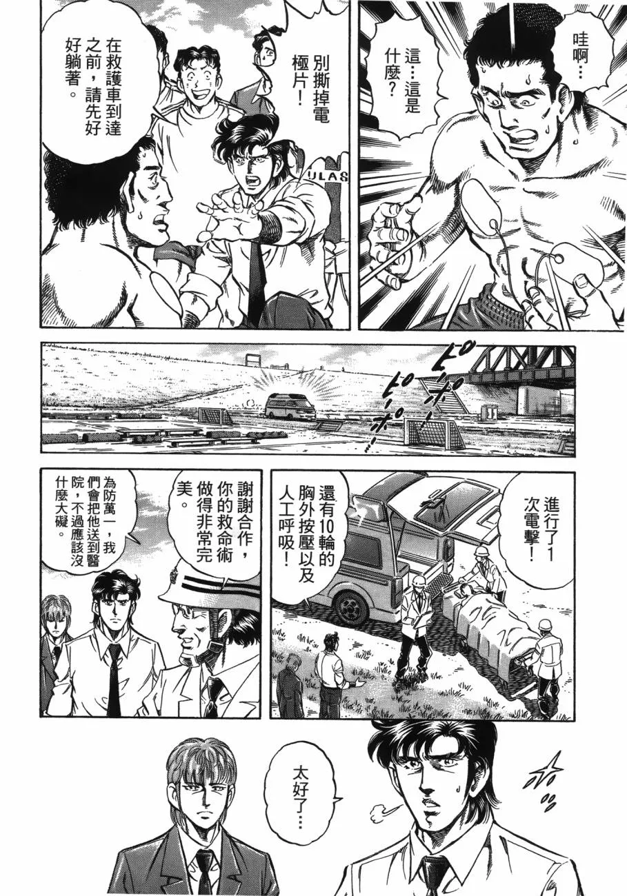 第20卷 第33页