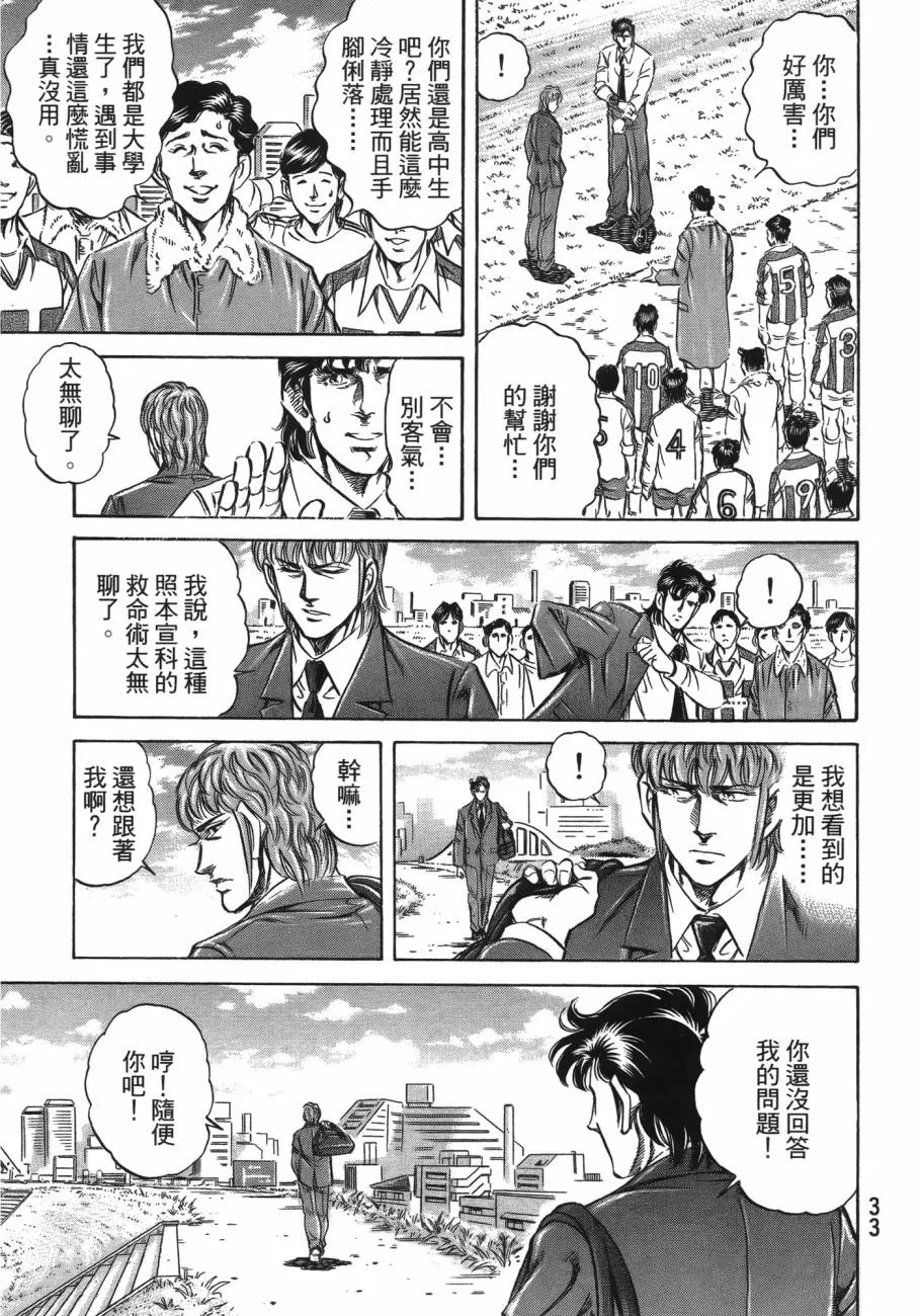 第20卷 第34页