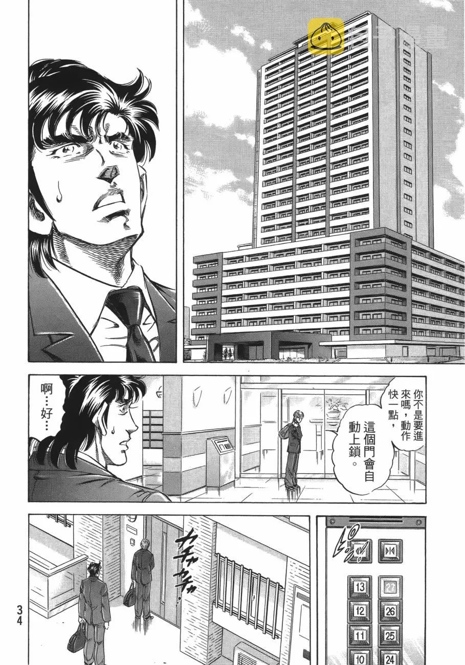 第20卷 第35页