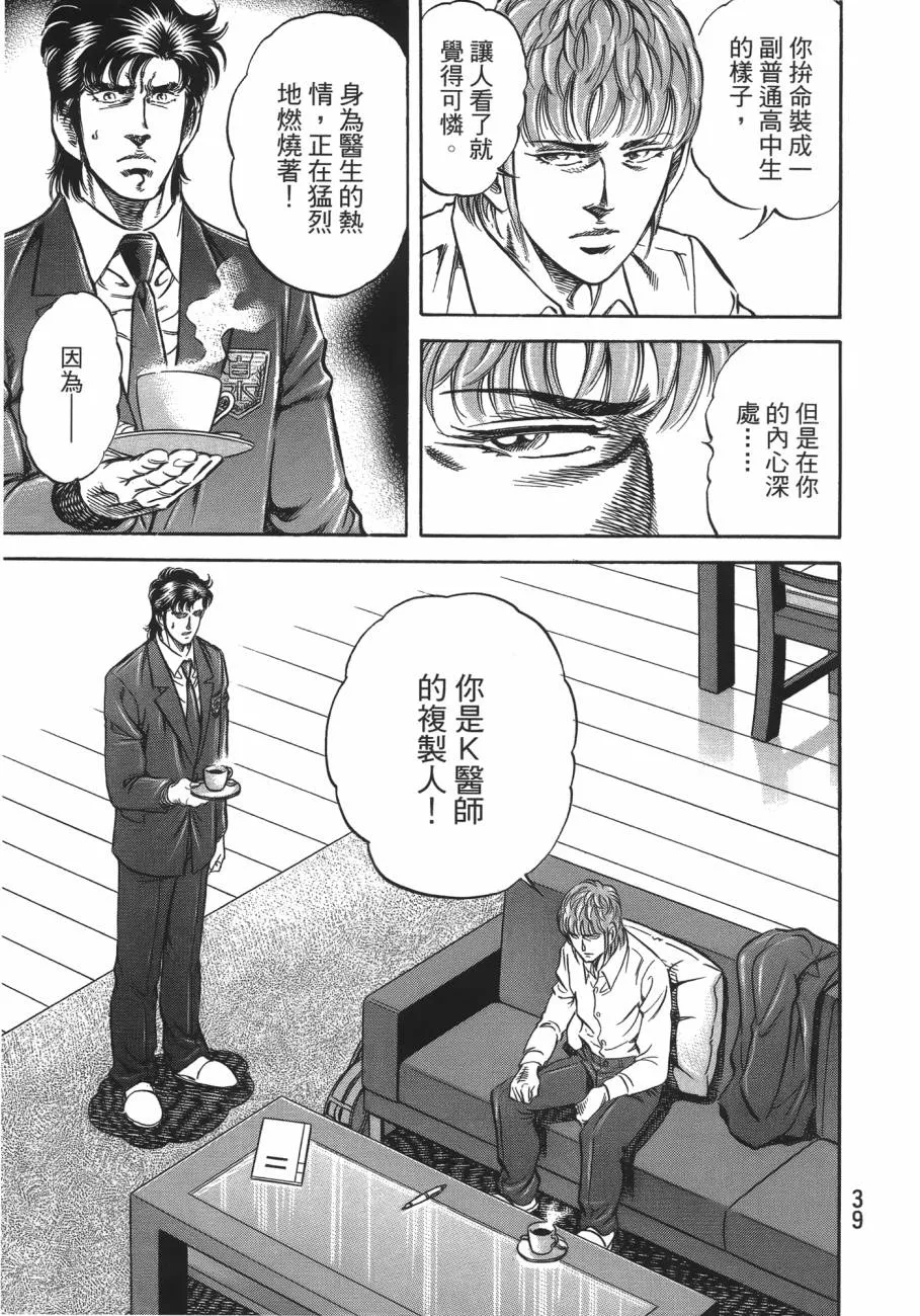 第20卷 第40页