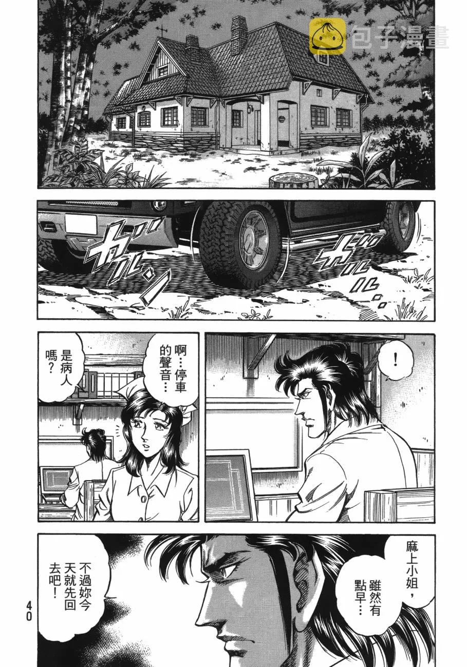 第20卷 第41页