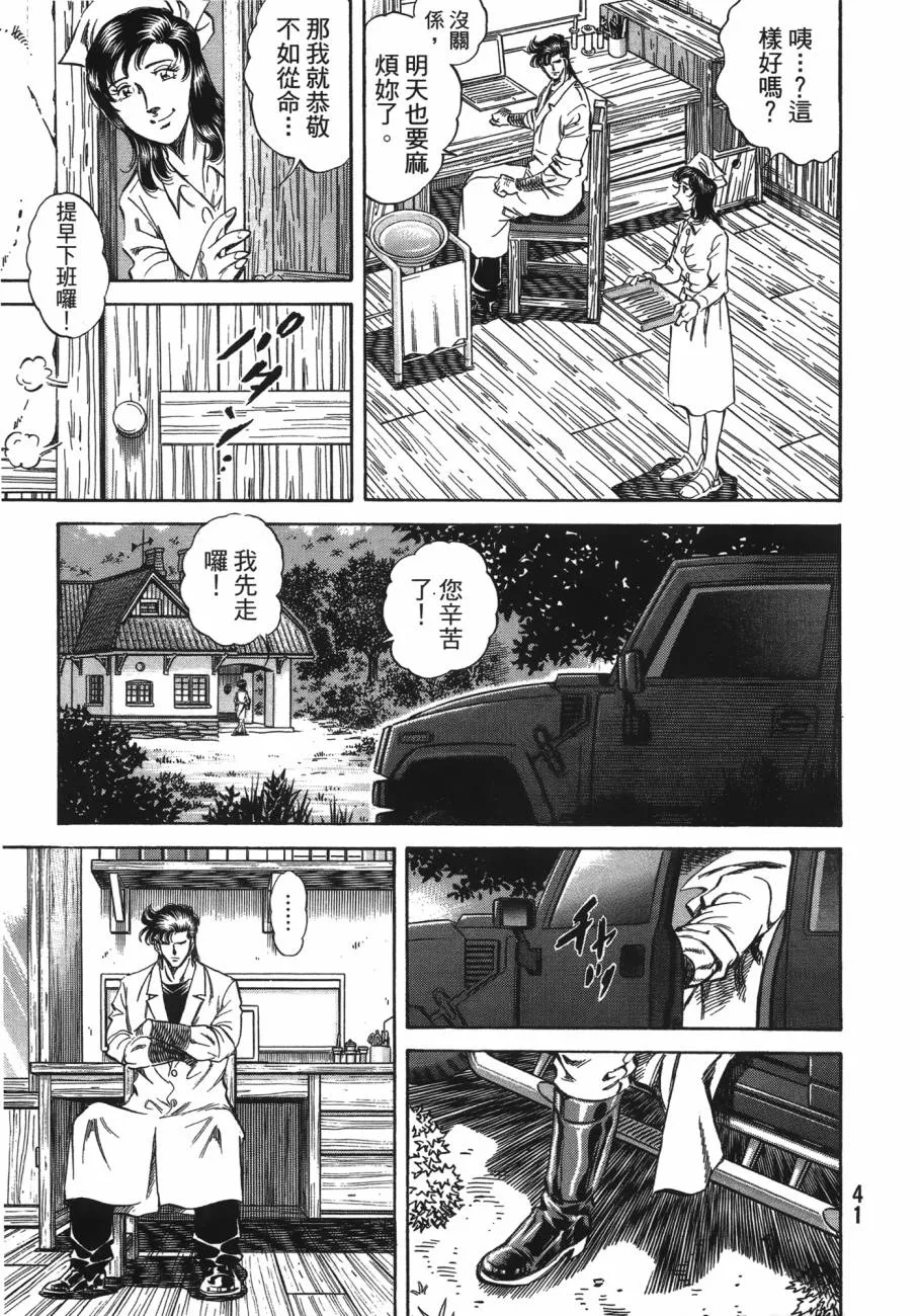 第20卷 第42页