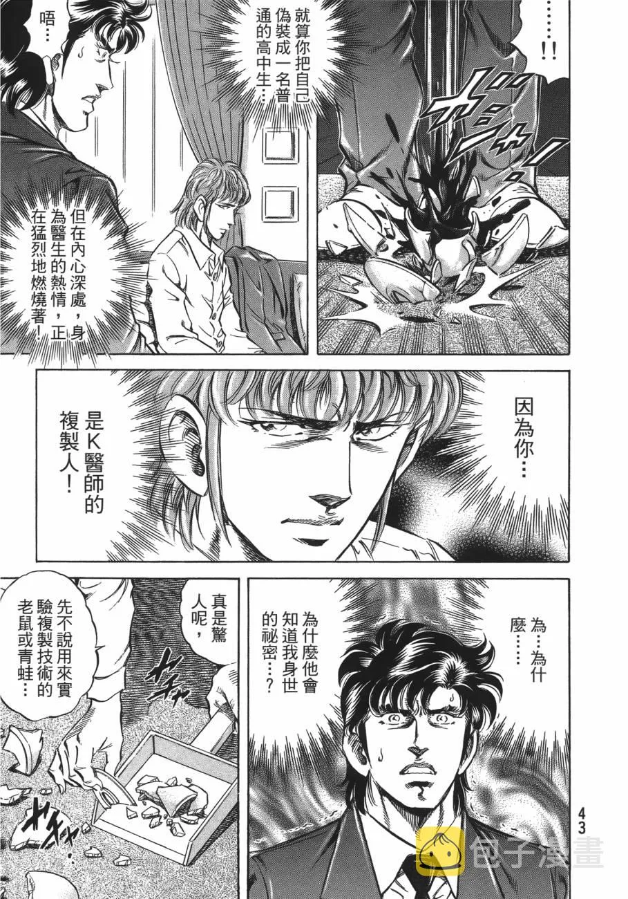 第20卷 第44页