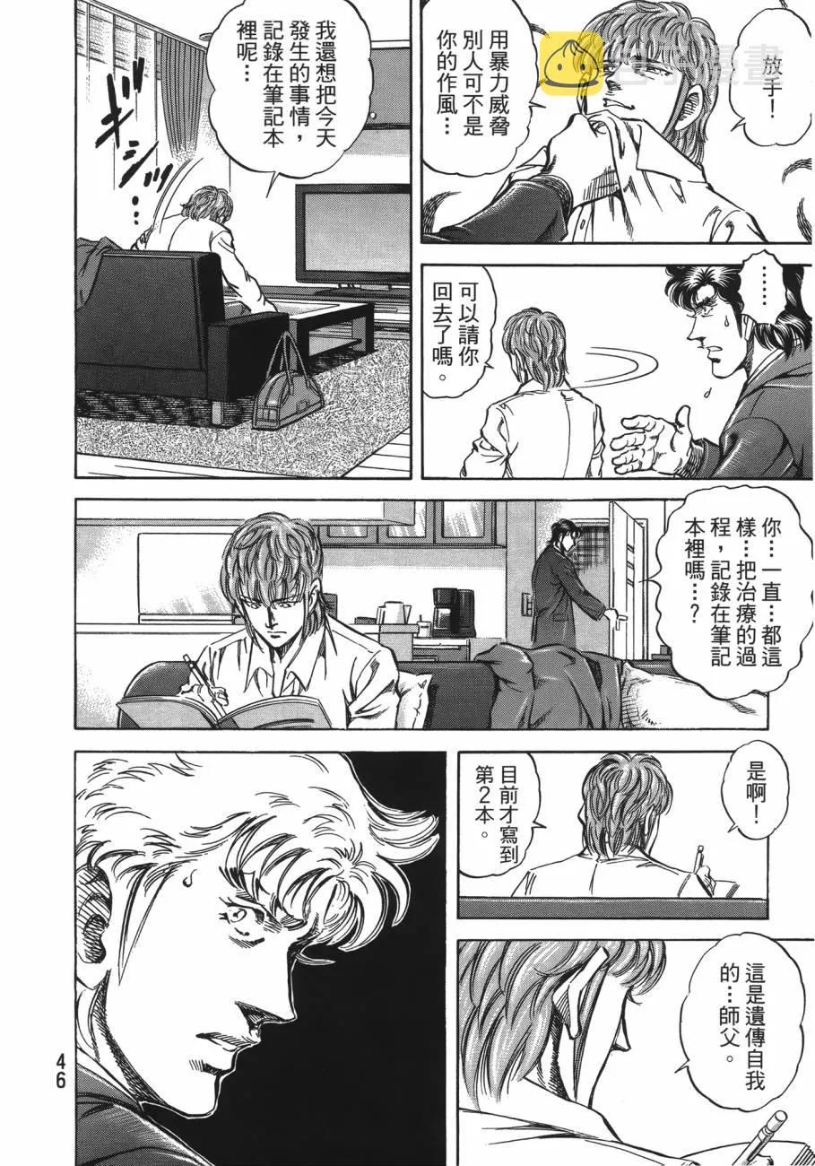 第20卷 第47页