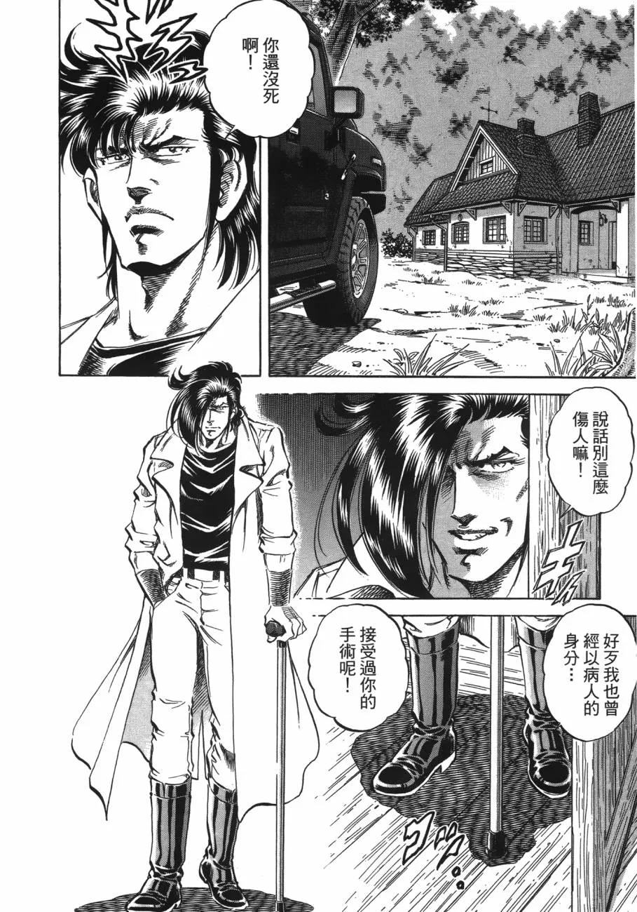 第20卷 第49页