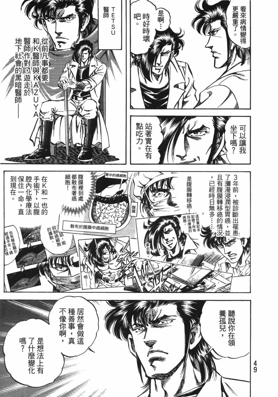 第20卷 第50页