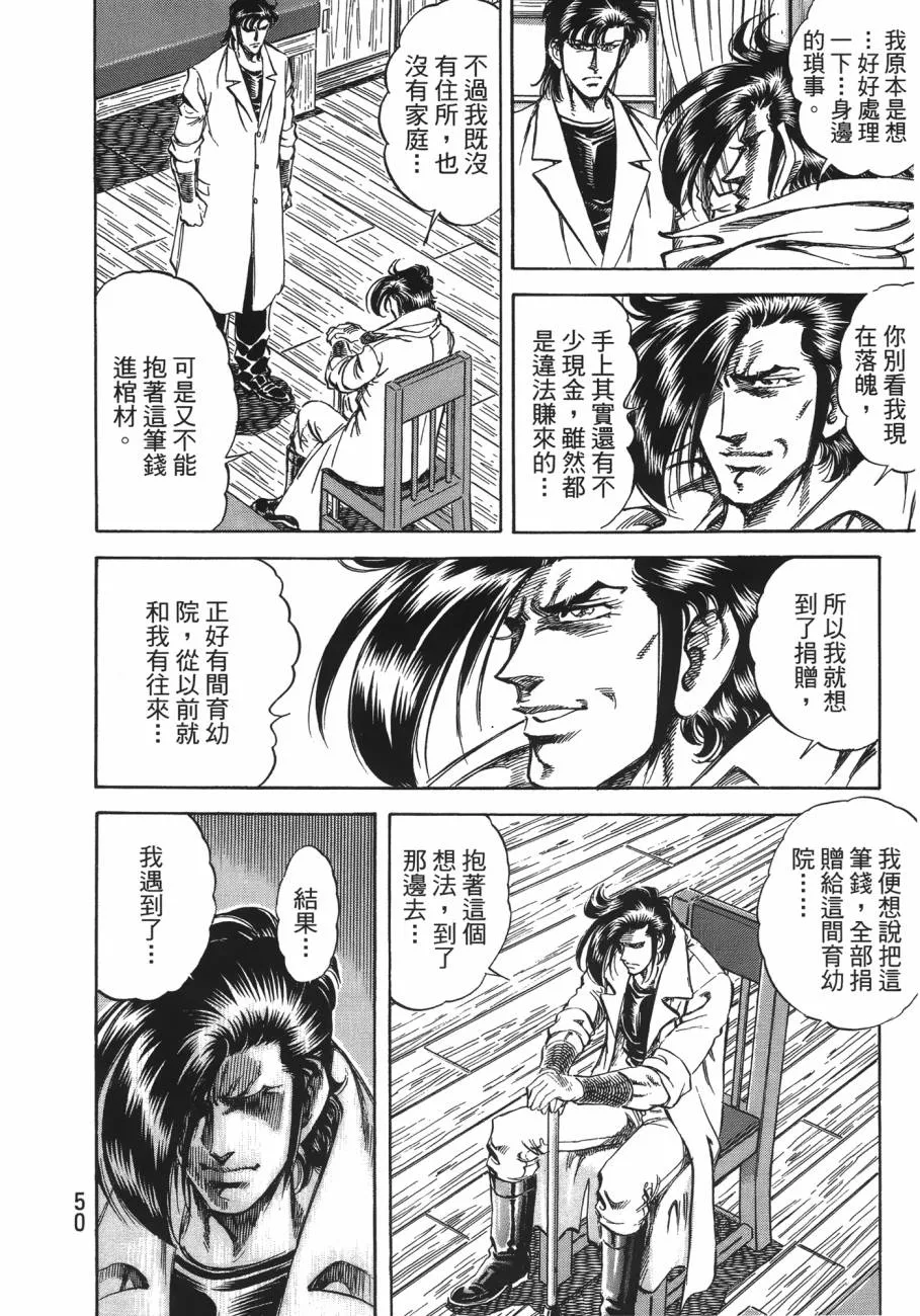 第20卷 第51页
