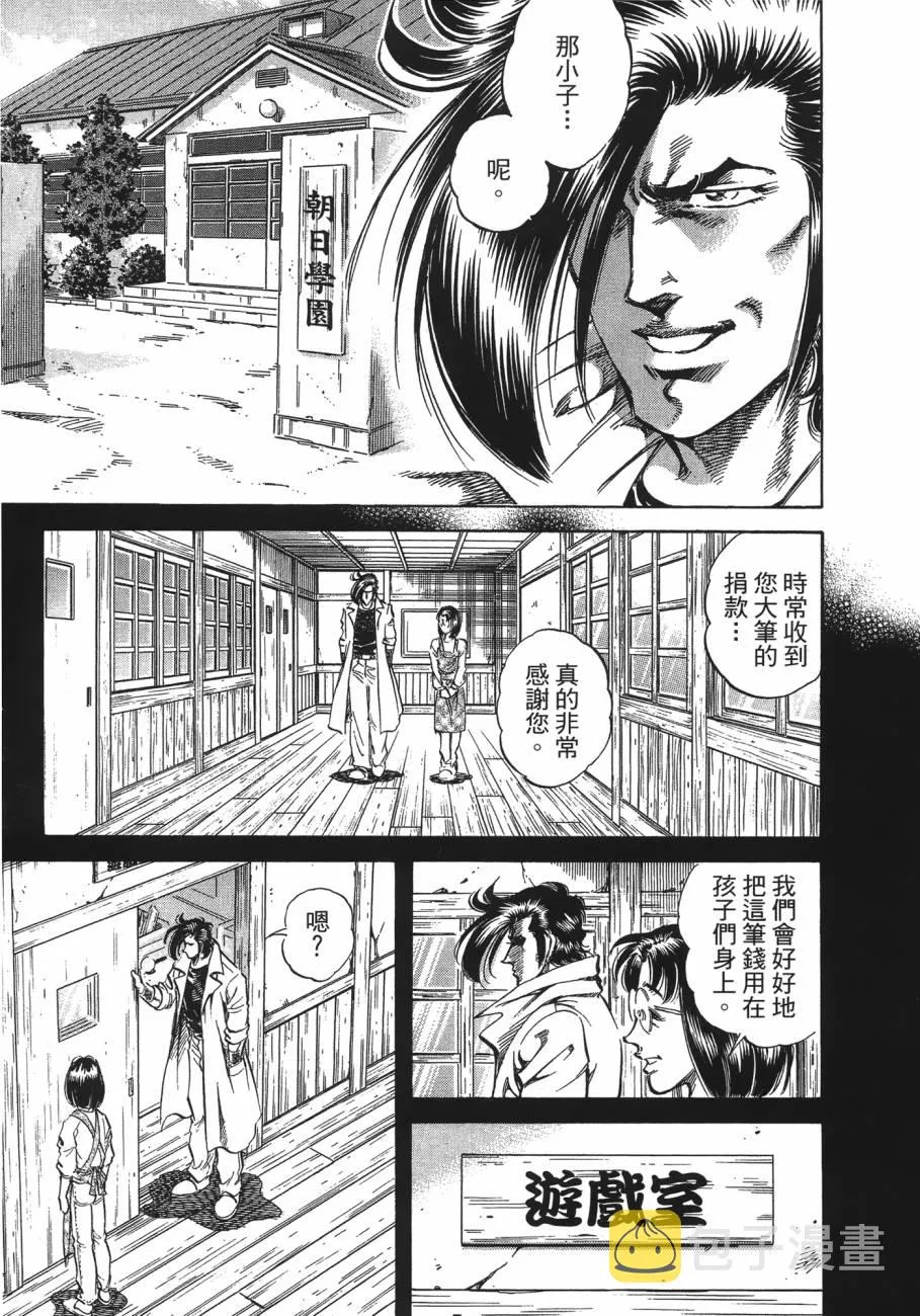 第20卷 第52页
