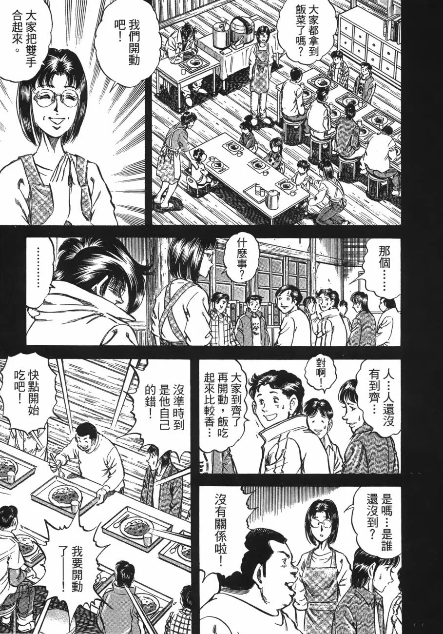 第20卷 第54页