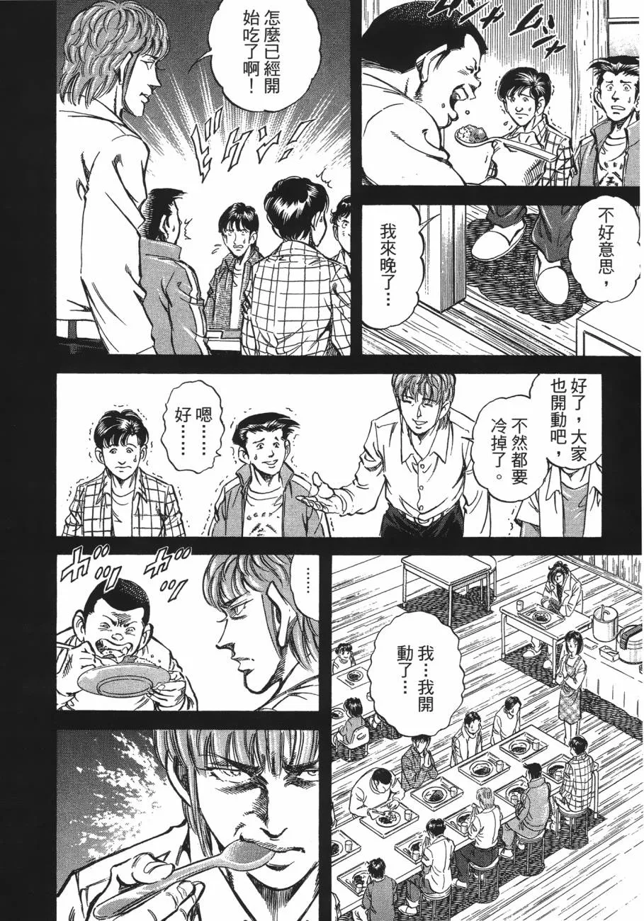 第20卷 第55页