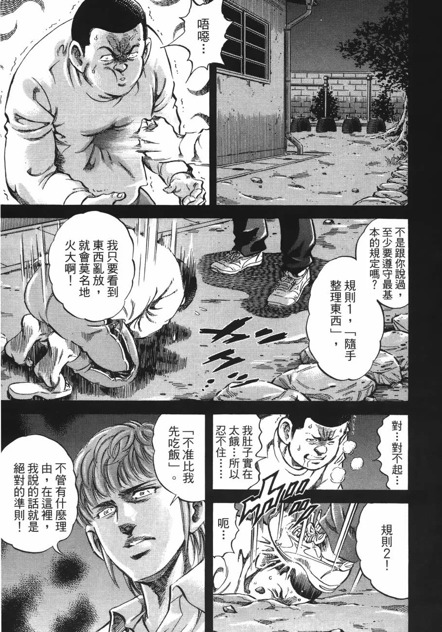 第20卷 第56页