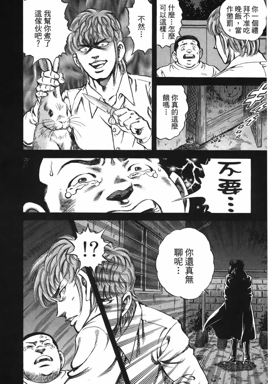 第20卷 第57页