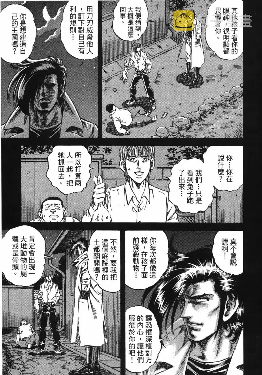 第20卷 第58页