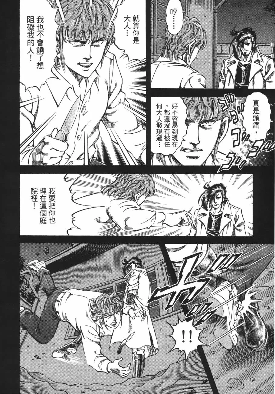 第20卷 第59页