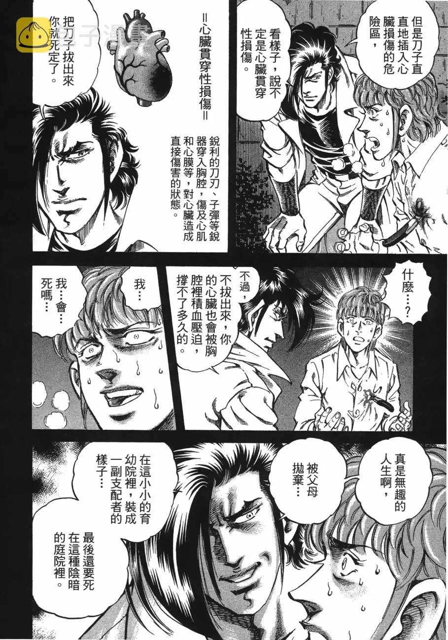 第20卷 第61页