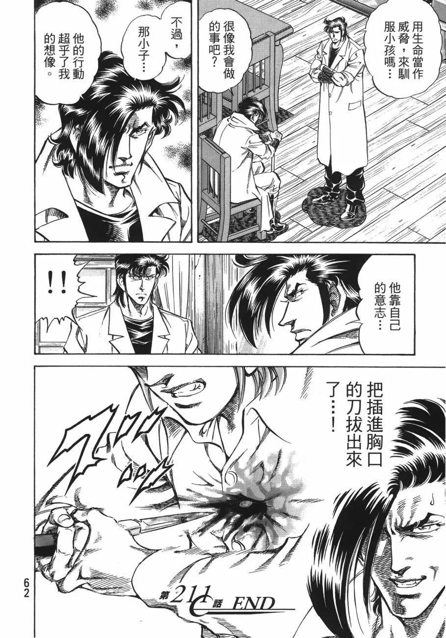第20卷 第63页