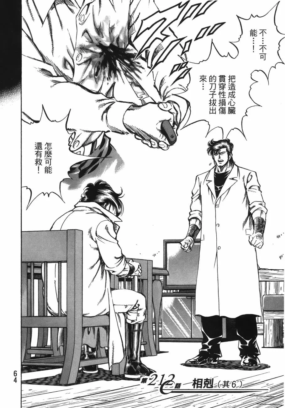 第20卷 第65页